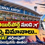 Chennai Airport Flights