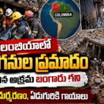 Colombia Gold Mine Collapse