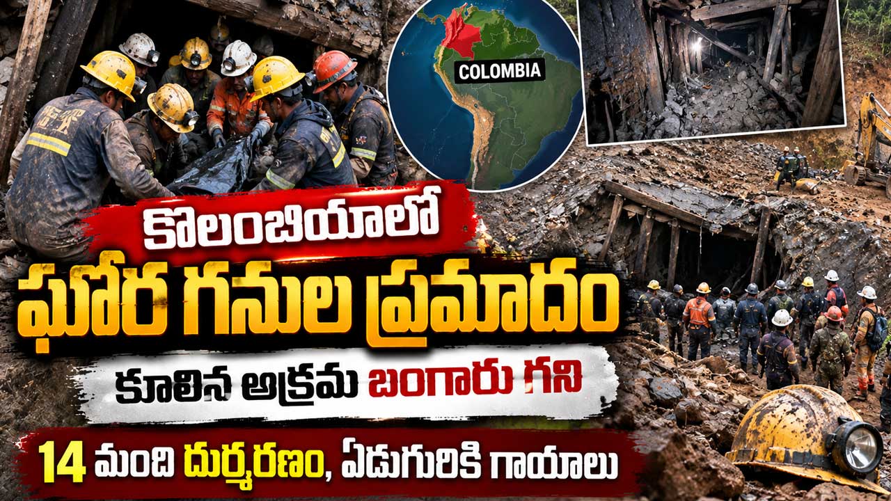 Colombia Gold Mine Collapse