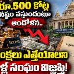 Karnataka Dry Day
