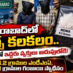 Bachupally Drug Bust