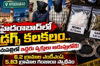 Bachupally Drug Bust