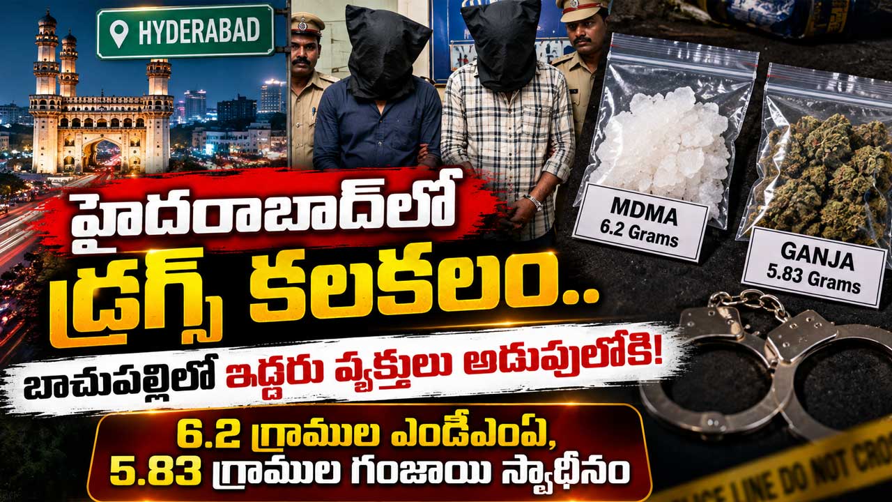 Bachupally Drug Bust