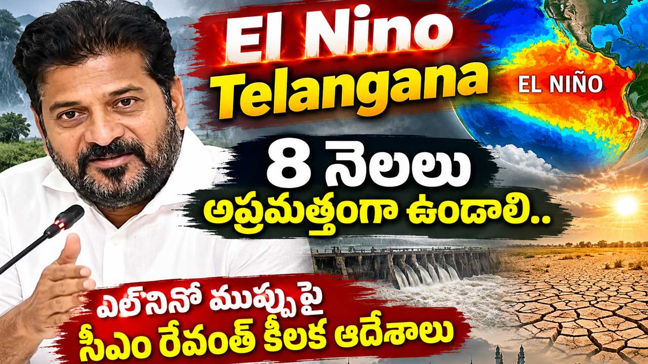 El Nino Telangana