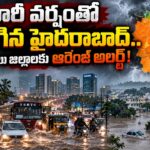 Hyderabad heavy rain