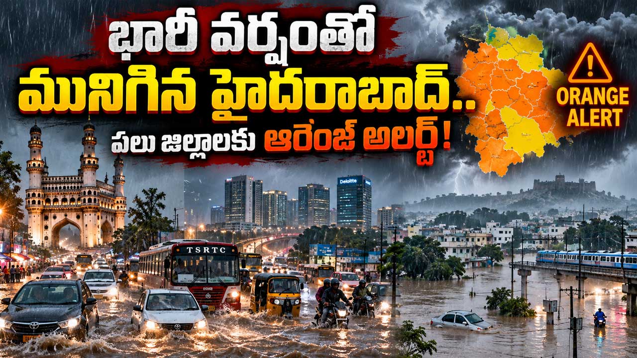 Hyderabad heavy rain