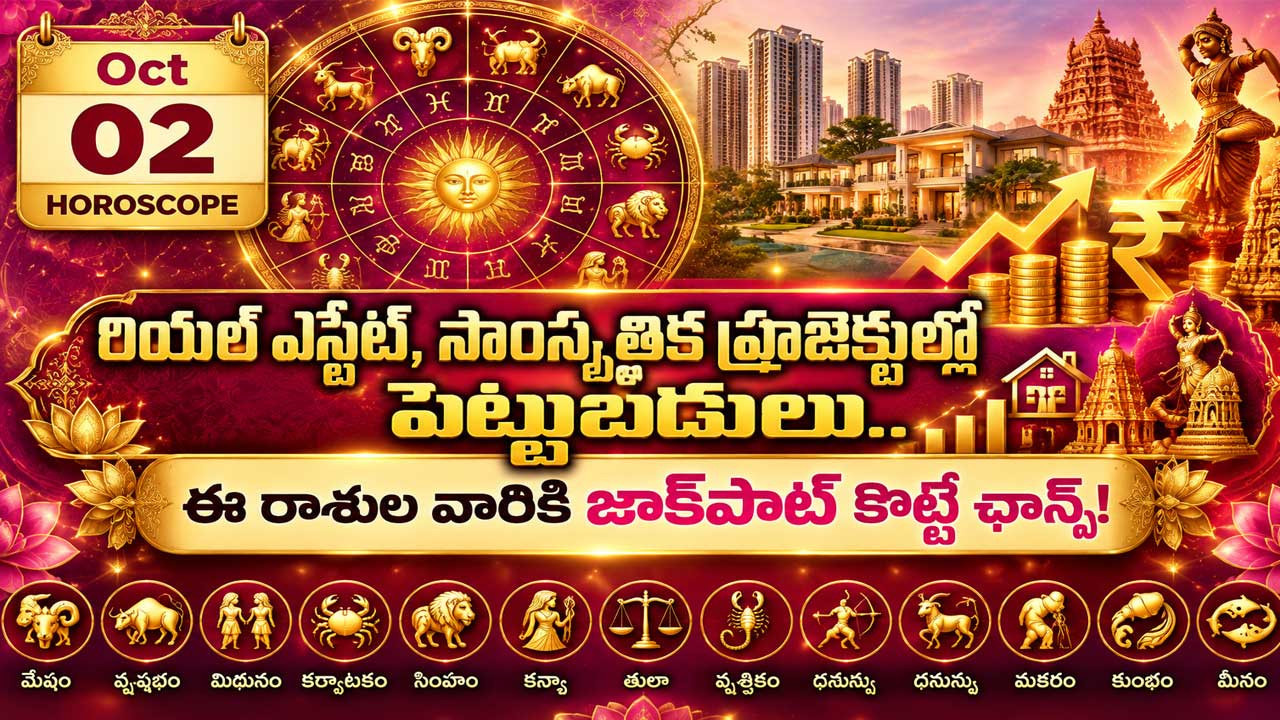 Oct 02 Horoscope