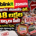 Maharashtra Food Safety Raid