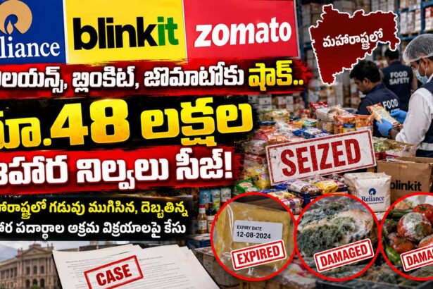 Maharashtra Food Safety Raid