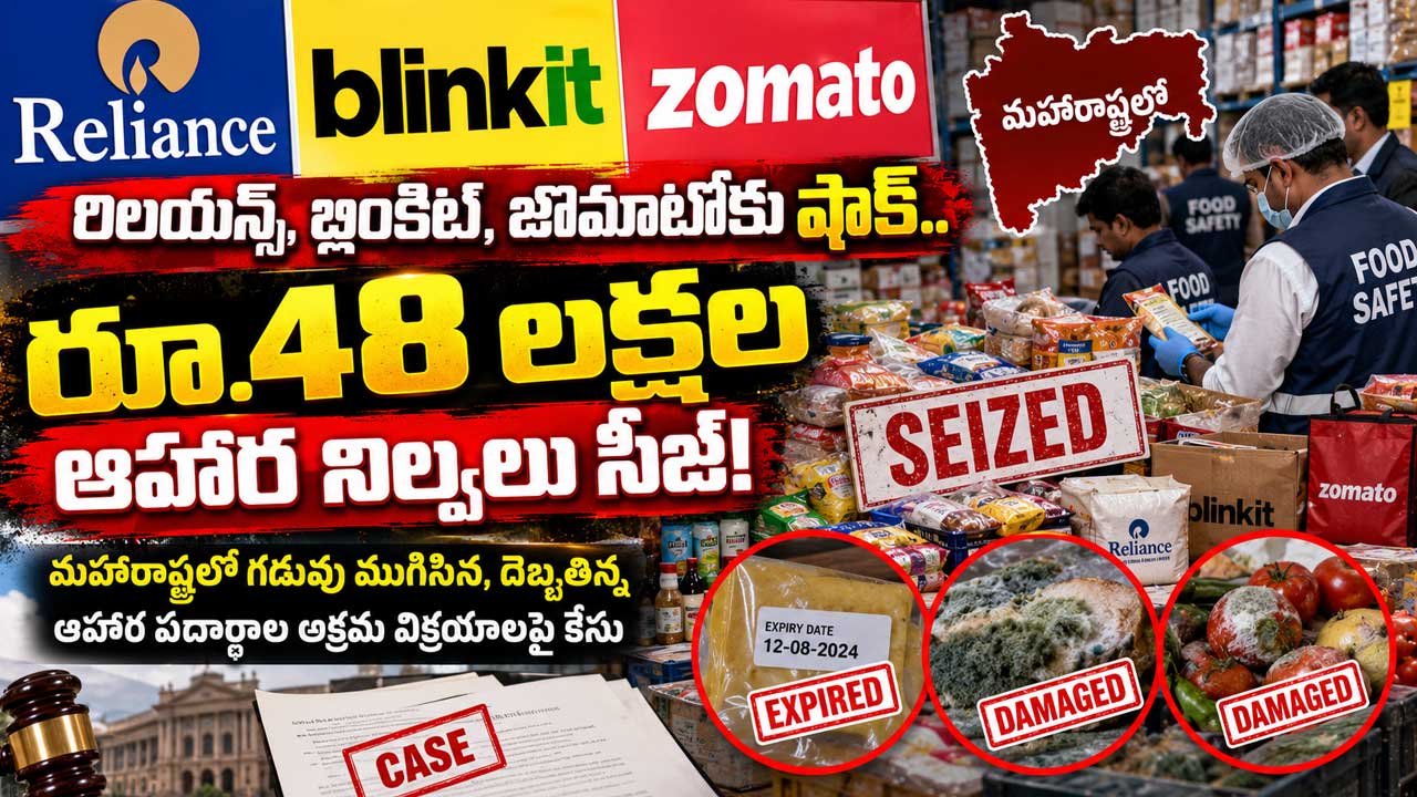 Maharashtra Food Safety Raid