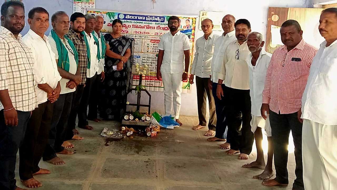 Nizamabad Paddy Purchase
