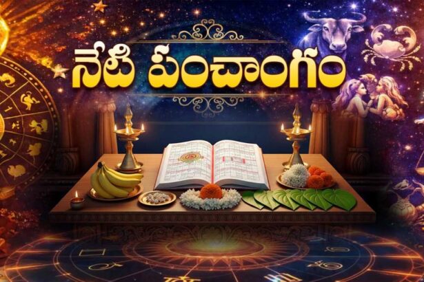 Oct 03 Panchangam