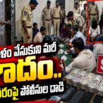 Nizamabad Gambling Raid