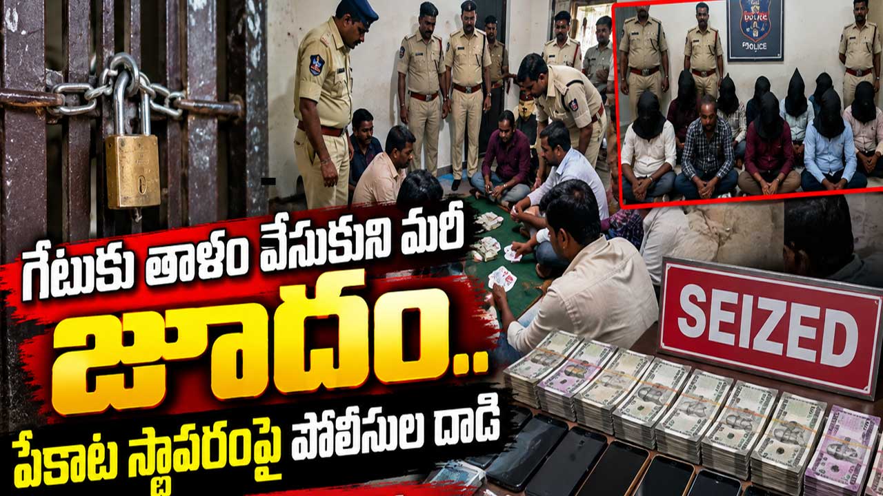 Nizamabad Gambling Raid