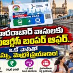 TGSRTC Metro Common Pass