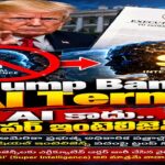 Trump Bans AI Term