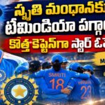 Smriti Mandhana captain