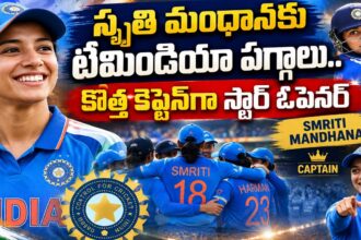 Smriti Mandhana captain