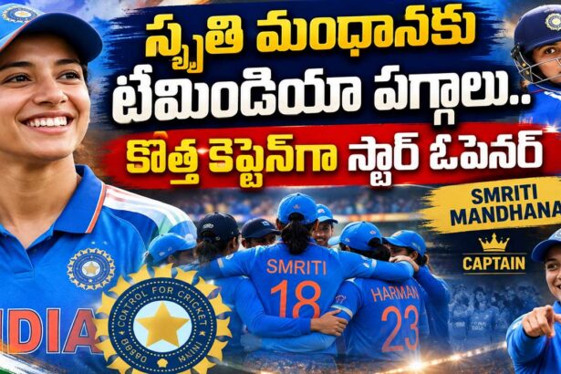 Smriti Mandhana captain