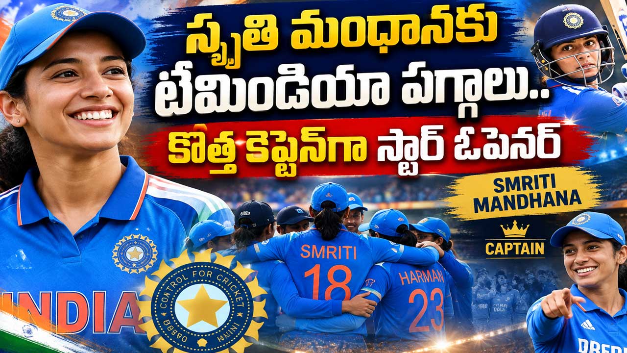 Smriti Mandhana captain