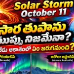 Solar Storm October 11