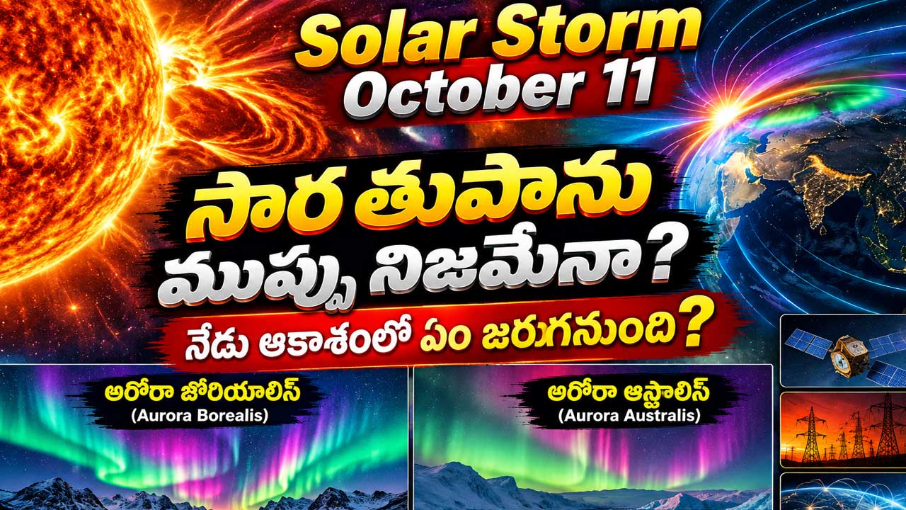 Solar Storm October 11
