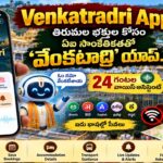 Venkatradri App