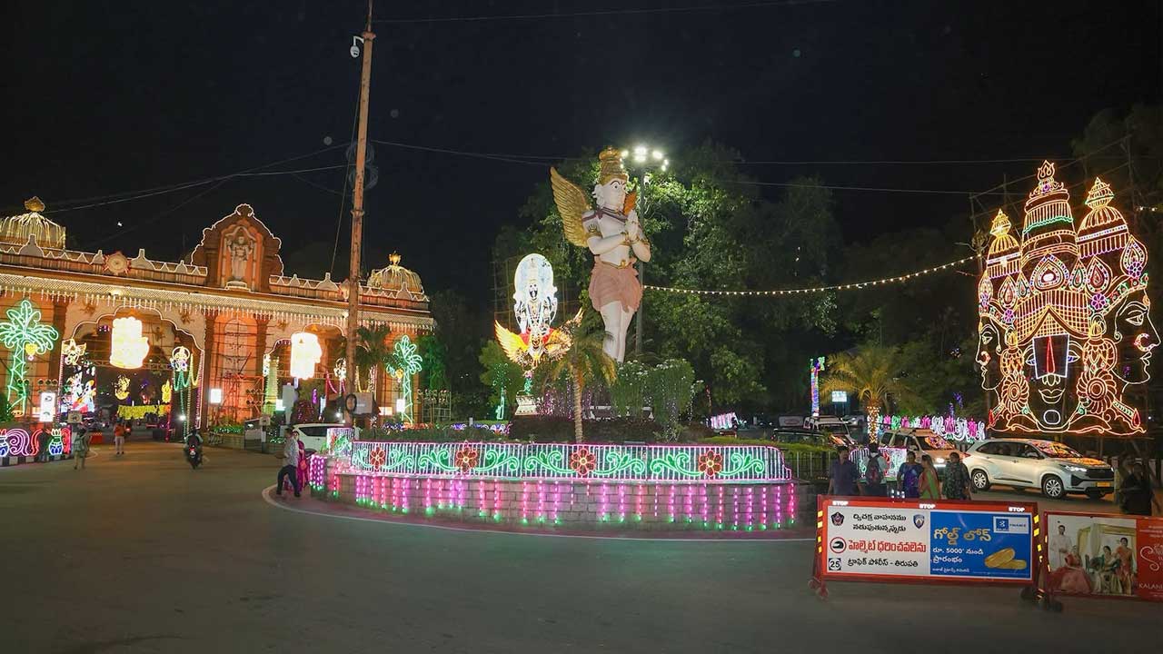 Tirumala Navaratri Brahmotsavams | నవరాత్రి బ్రహ్మోత్సవాల్లో భక్తుల భద్రతకు ప్రాధాన్యం : టీటీడీ అదనపు ఈఓ వెంకయ్య చౌదరి 4 akshara today 1 1.jpg 1 1