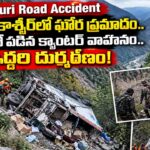 Rajouri Road Accident