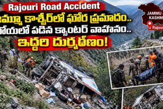 Rajouri Road Accident