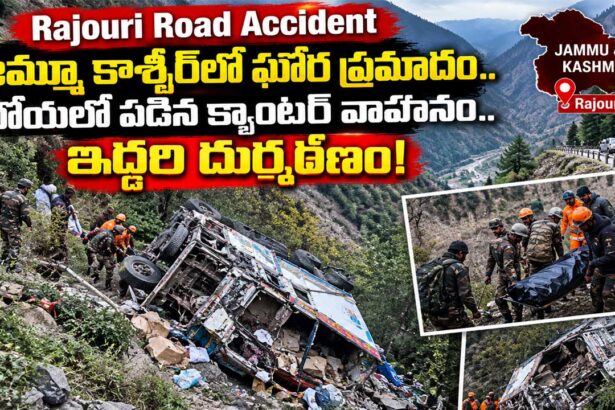 Rajouri Road Accident
