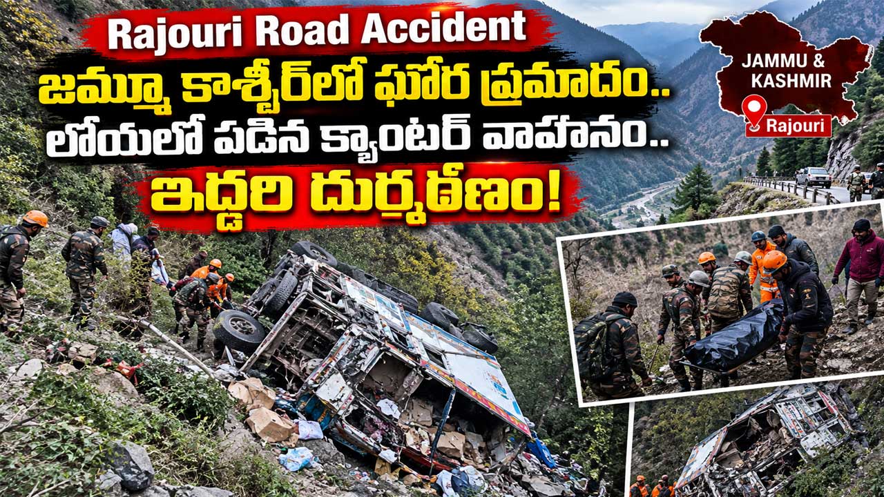 Rajouri Road Accident