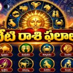 Oct 14 Horoscope