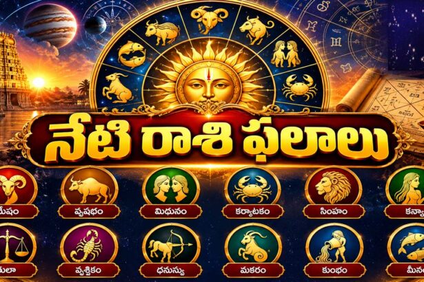 Oct 14 Horoscope