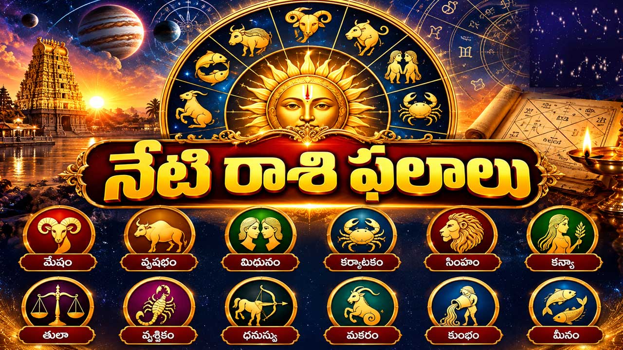 Oct 14 Horoscope
