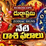 Oct 18 Horoscope