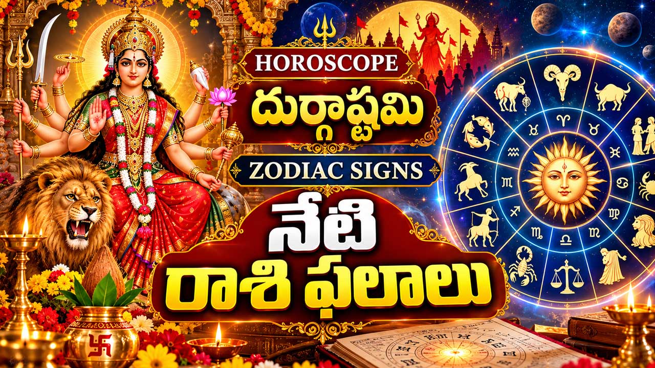 Oct 18 Horoscope