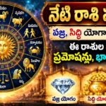 Oct 26 Horoscope