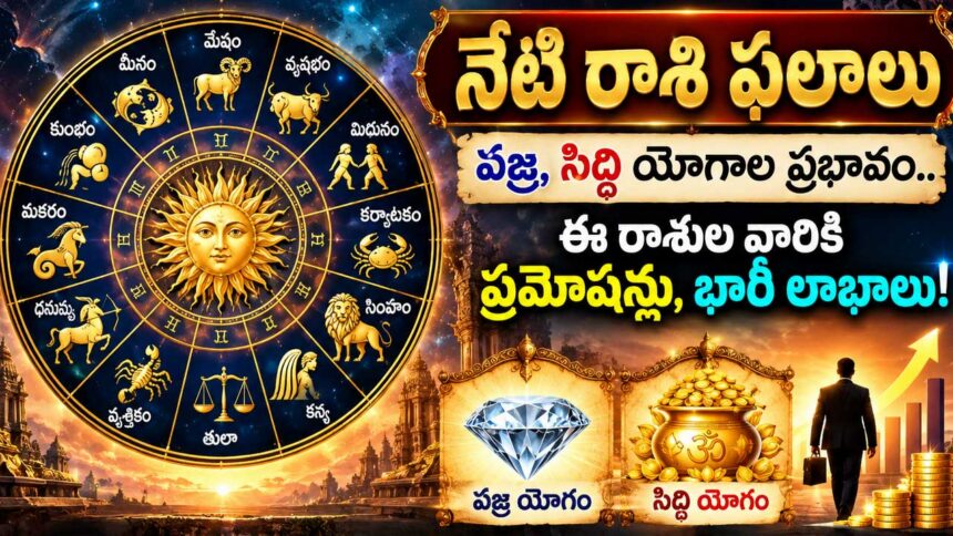 Oct 26 Horoscope
