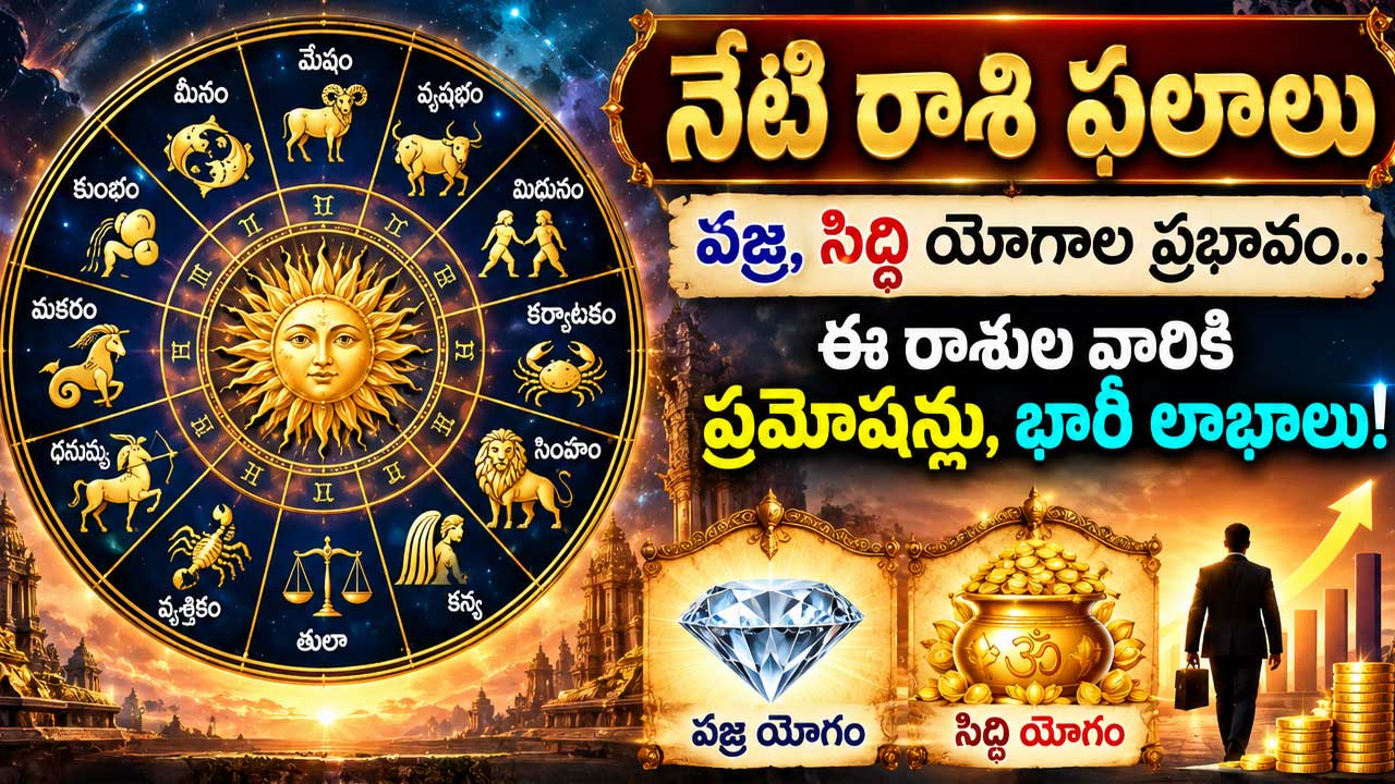 Oct 26 Horoscope