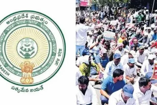 Swarna Gramam Employees
