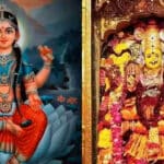 Bala Tripura Sundari Devi