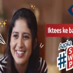 Battis Wali Smile