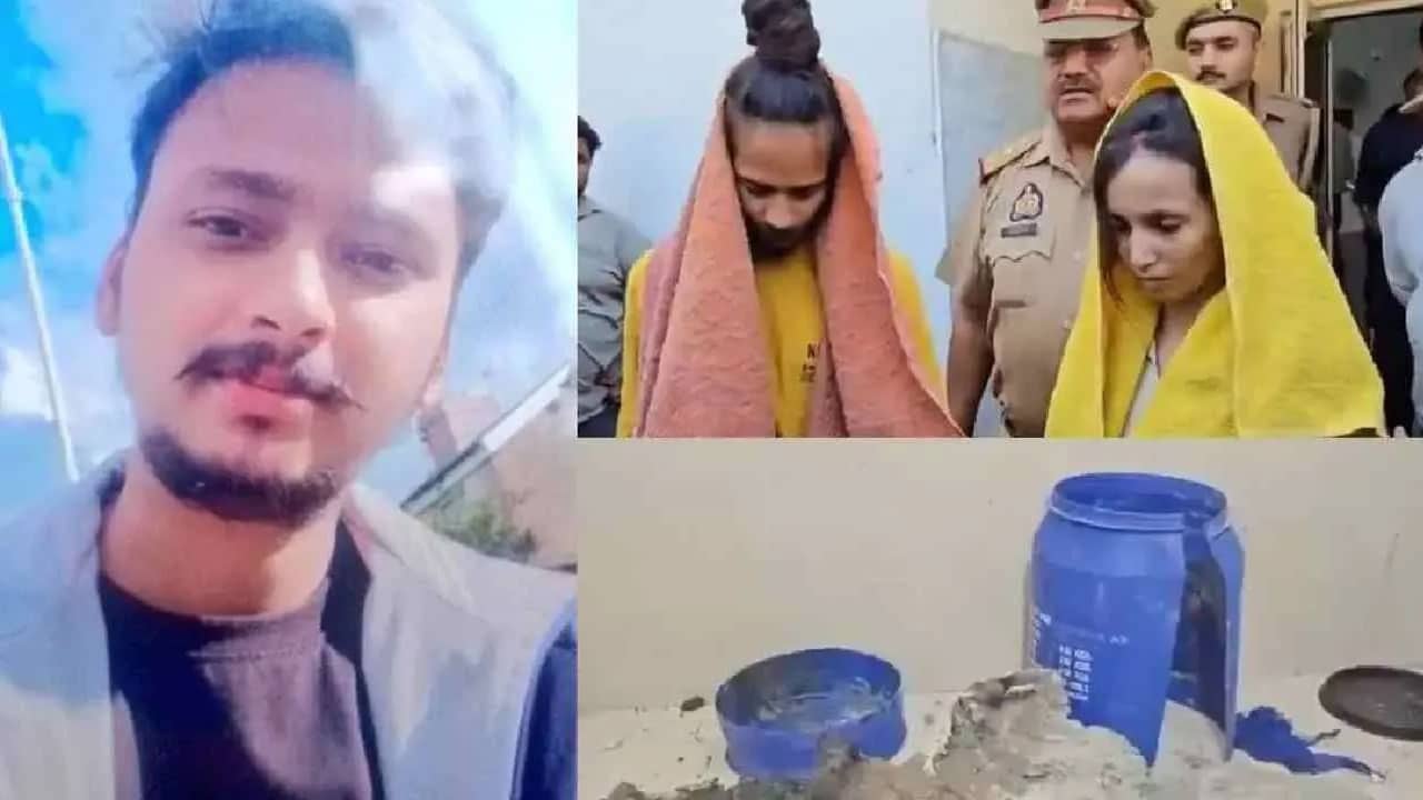 Meerut Blue Drum Murder