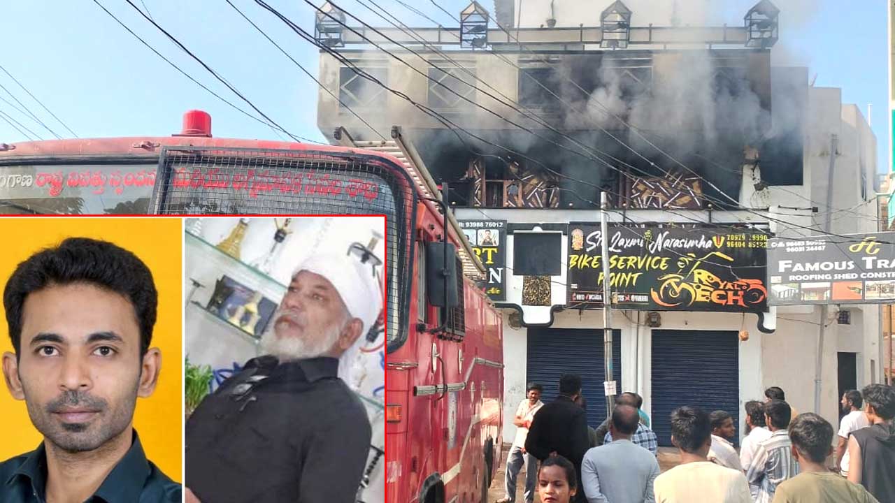 Nizamabad Fire Accident |