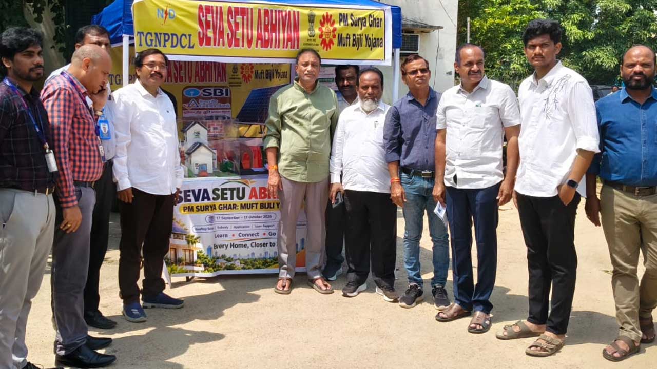 PM Surya Ghar Seva Setu |