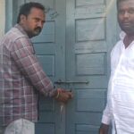 Hangarga Panchayat Secretary |