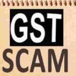 Chittoor GST Scam