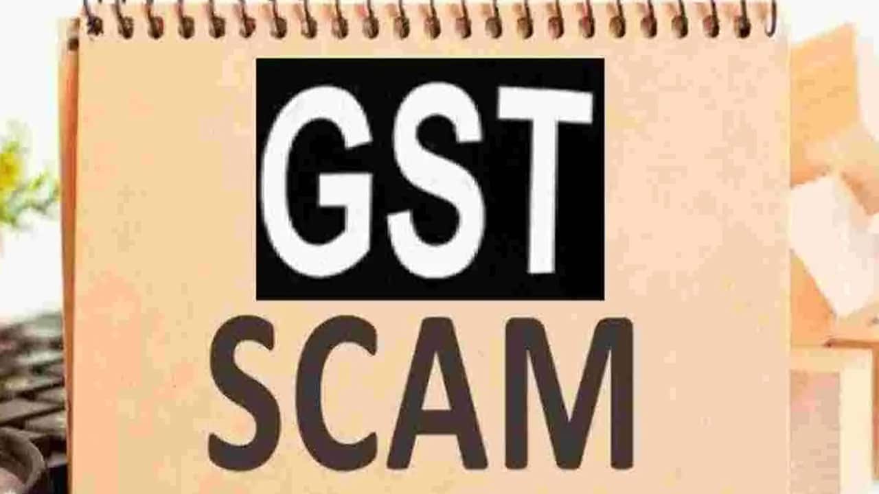 Chittoor GST Scam