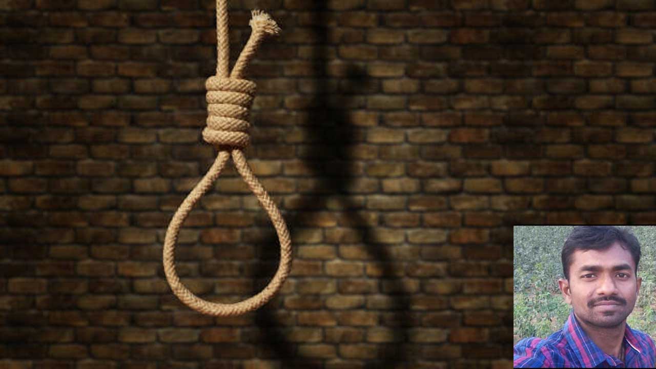 Contract Teacher Death |